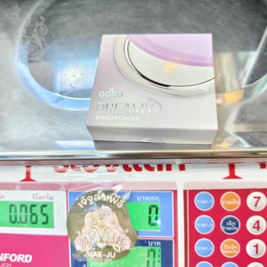 OD6015 ODBO DREAMU BLURING BAKED POWDER โอดีบีโอ ดรีมมี่ เบลอริ่ง 8g 4