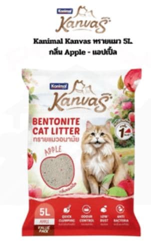 Kanimal Kanvas ทรายแมว 5L Apple