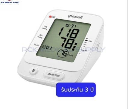 เครื่องวัดความดันโลหิตอัตโนมัติ