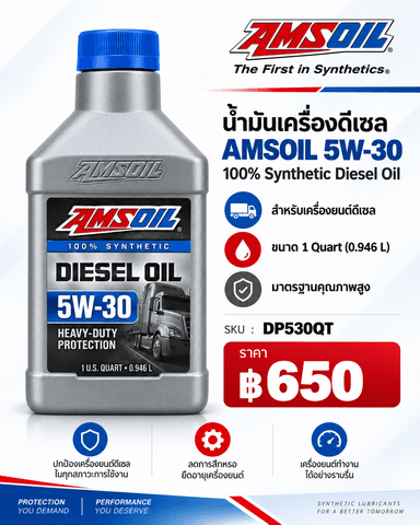 AMSOIL 5W-30 100% Synthetic Diesel Oil 2
