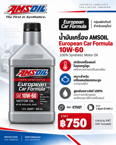 AMSOIL European Car Formula 10W-60 Synthetic Motor Oil 1