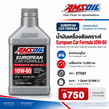 AMSOIL European Car Formula 10W-60 Synthetic Motor Oil 2