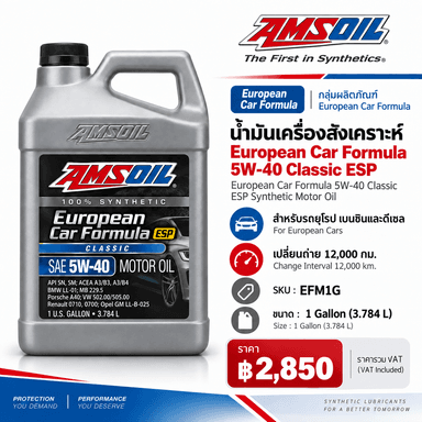 AMSOIL European Car Formula 5W-40 Classic ESP Synthetic Motor Oil 3