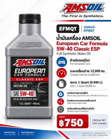 AMSOIL European Car Formula 5W-40 Classic ESP Synthetic Motor Oil 4