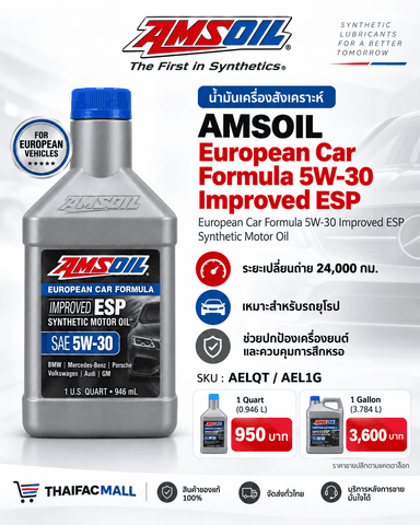 AMSOIL European Car Formula 5W-30 Improved ESP Synthetic Motor Oil 1