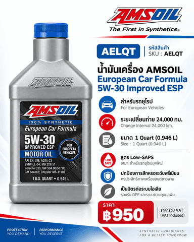 AMSOIL European Car Formula 5W-30 Improved ESP Synthetic Motor Oil 2