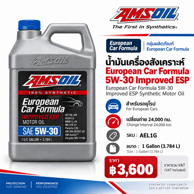 AMSOIL European Car Formula 5W-30 Improved ESP Synthetic Motor Oil 3