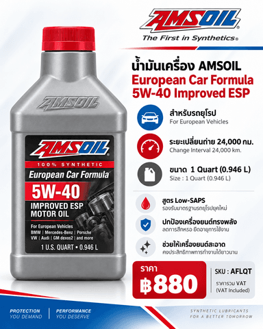 AMSOIL European Car Formula 5W-40 Improved ESP Synthetic Motor Oil 2