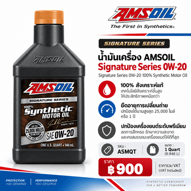 AMSOIL Signature Series 0W-20 100% Synthetic Motor Oil 2