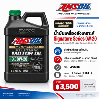 AMSOIL Signature Series 0W-20 100% Synthetic Motor Oil 3
