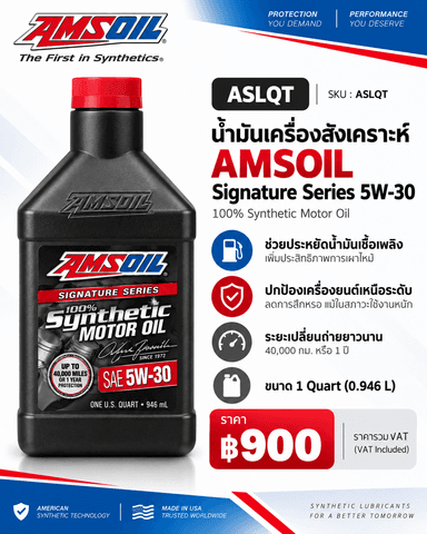 AMSOIL Signature Series 5W-30 100% Synthetic Motor Oil 4