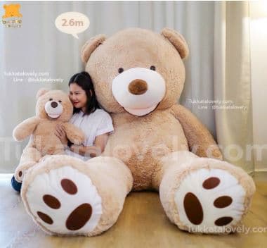 ตุ๊กตาหมีตัวใหญ่