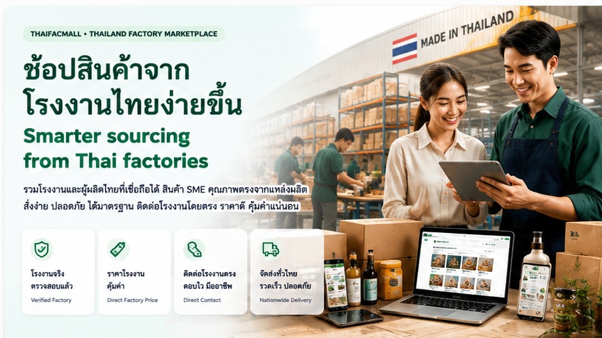Thai factory buyers and manufacturers